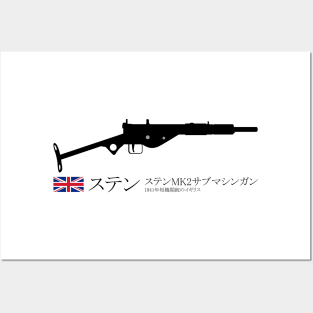 STEN Sten MK II Historical 1941 British sub machine gun black.in Japanese ステンMK2サブマシンガン 1941年短機関銃のイギリス Posters and Art